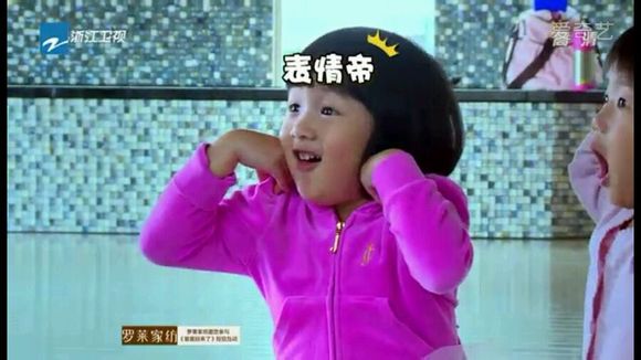  p data-id="gncon7r923">吴欣怡,小名neinei,艺人 a target="_blank"