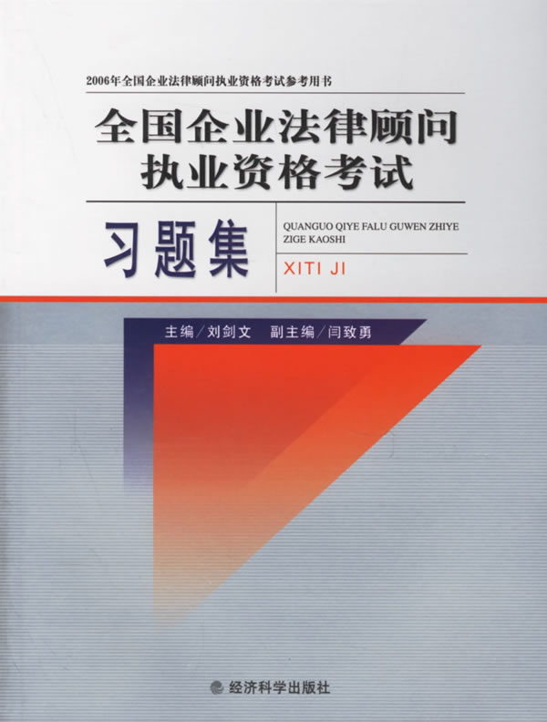 常州市人事考试_常州市人力资源考试网_常州人市考试网