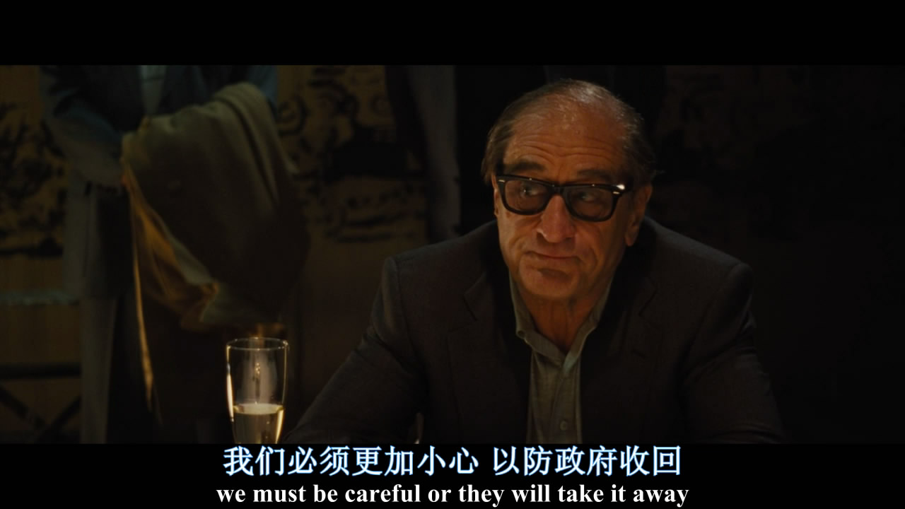 美国骗局