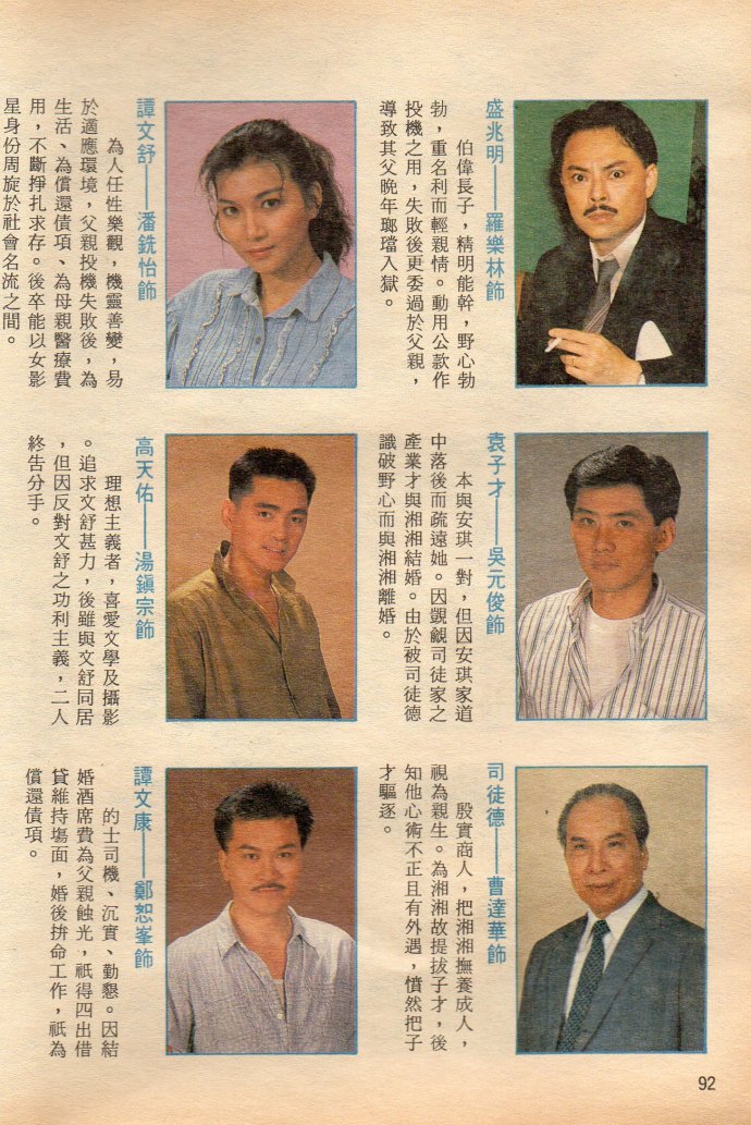 十月风暴