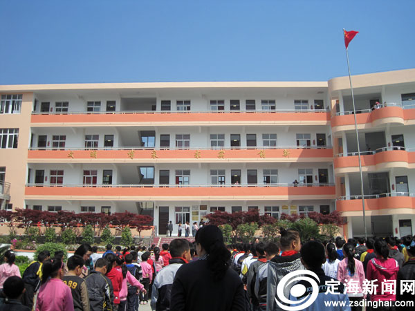  p> a target="_blank" href="/item/舟山市定海小学/24519790" data