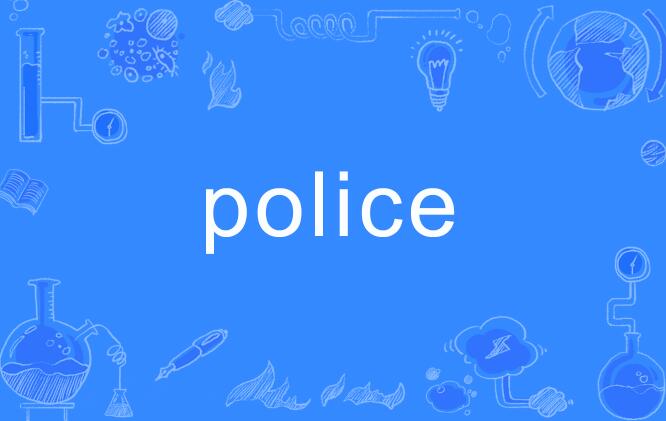 id="10876304">英语单词 /a>,名词,动词,形容词,作名词时意为"警察