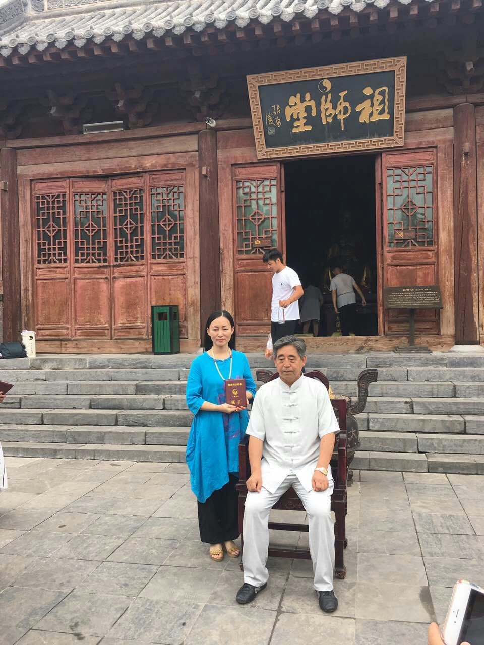 lemmaid="1285749">陈家沟 /a>陈氏十八世太极妙手陈照旭先生的三子