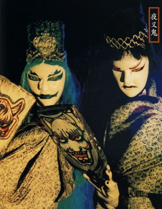 夜叉鬼 百度百科