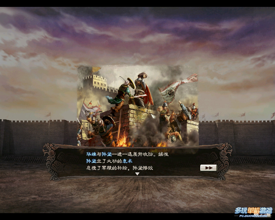 单机游戏三国志12，单机游戏三国志12威力加强版难度区别