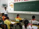  p data-id="gnwxswu6hh">概述      黔西南 赛文实验学校是一所大型