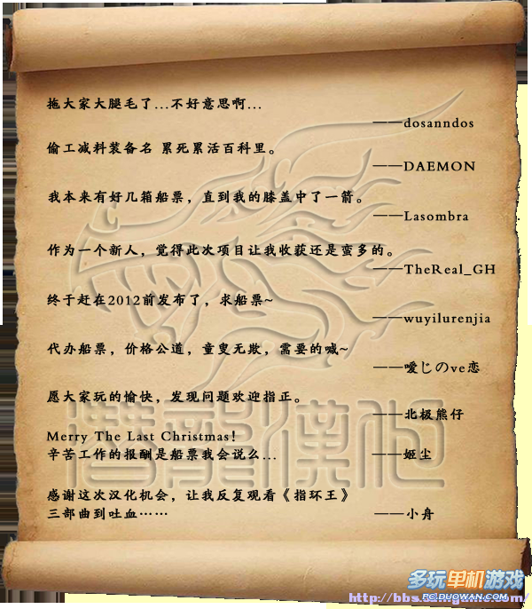 指环王北方战争