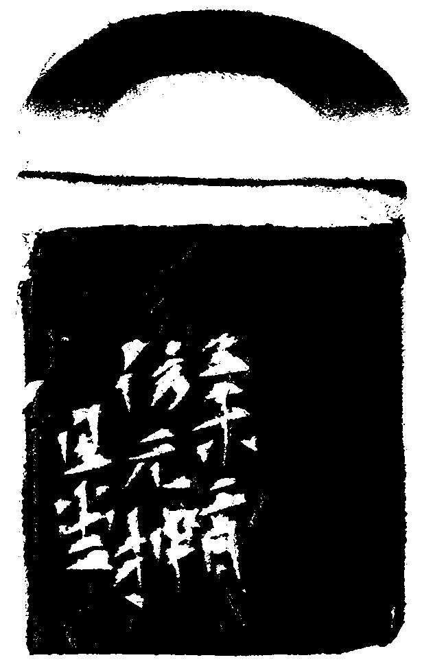  p data-id="gnb71nnyxu">李砺,1966年生于湖南