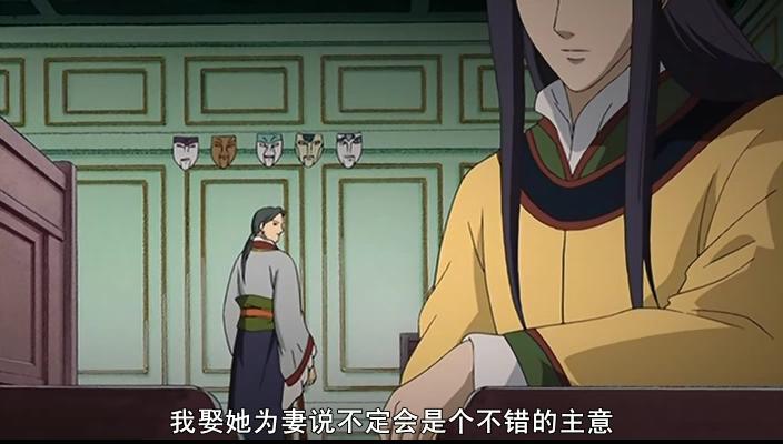  p>黄凤珠,日本轻小说《 a target="_blank" href="/item/彩云国物语
