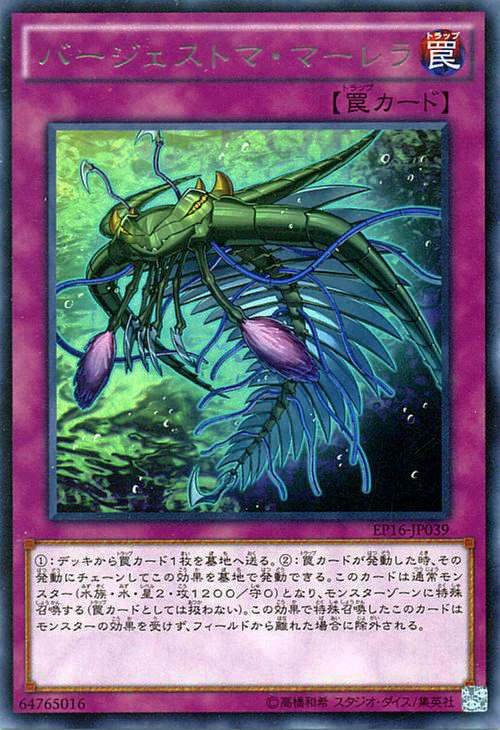 伯吉斯异兽