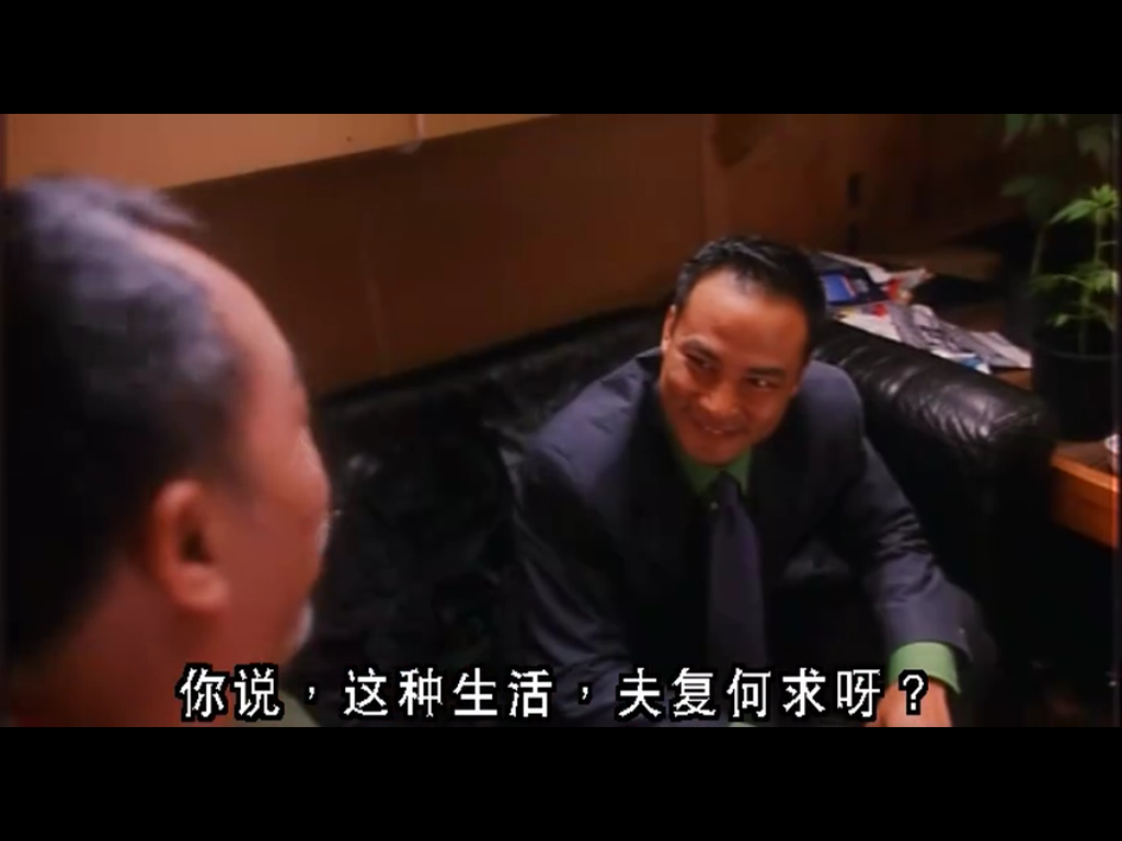 古惑仔3之只手遮天