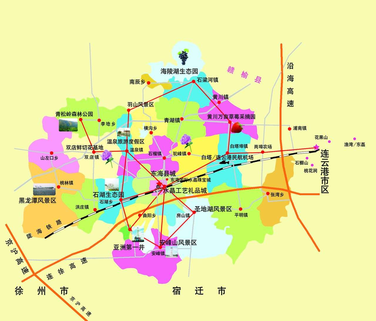 东海国际水晶珠宝城