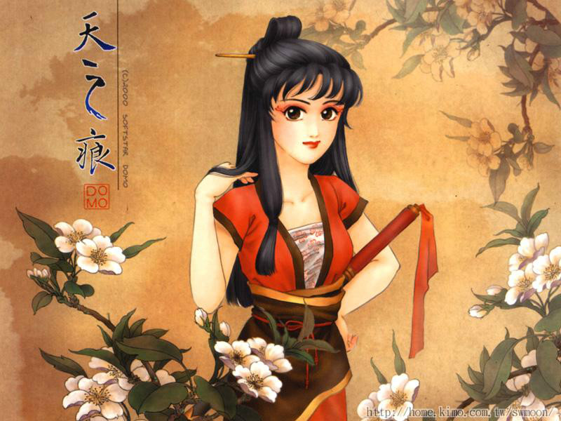  p data-id="gnwzyn2jhh">拓跋玉儿,单机游戏《 a target="_blank"