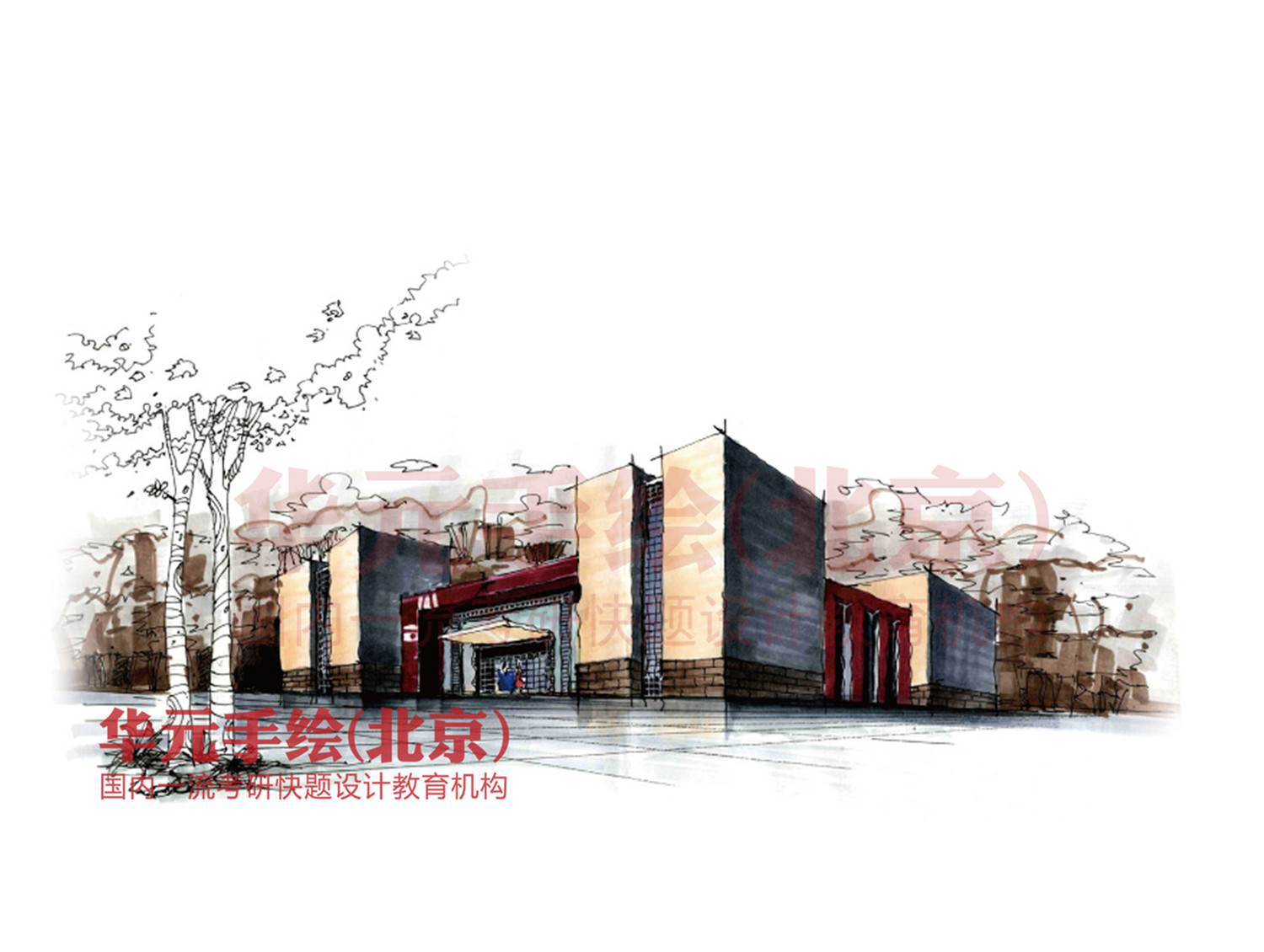 华元手绘