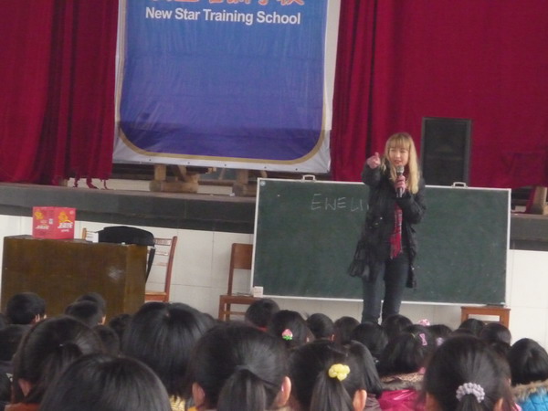 临澧县黄鳌中学