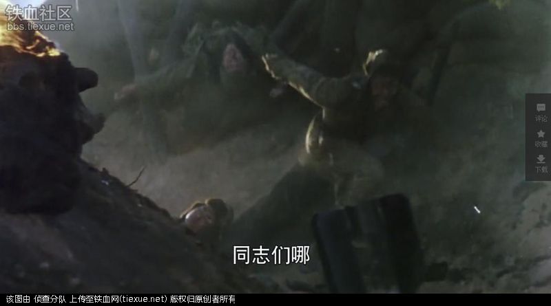 北纬三十八度