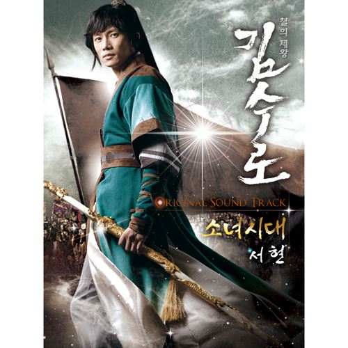  p>《金首露》是 a target="_blank" href="/item/韩国mbc电视台">