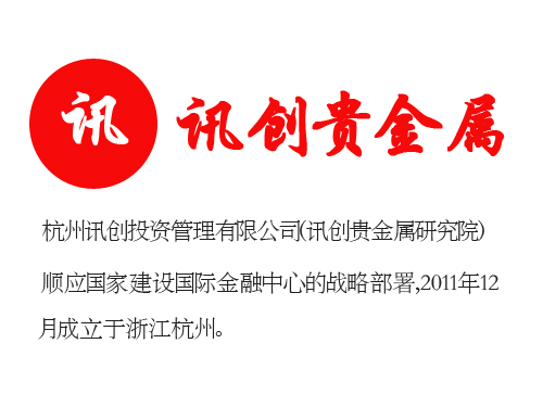 贵金属证书查询官网入口杭州(grinm贵金属证书查询官网) 第2张