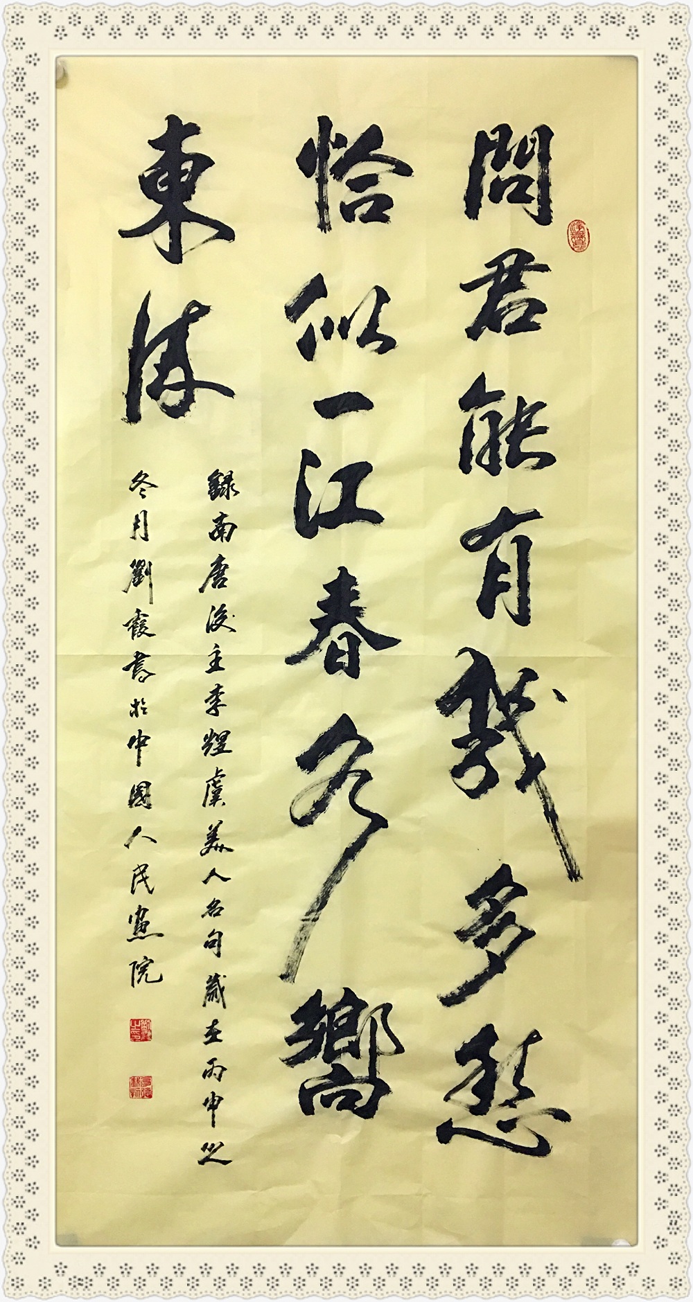  p>刘霞,1989年生于山东 a target="_blank" href="/item/淄博">淄博 