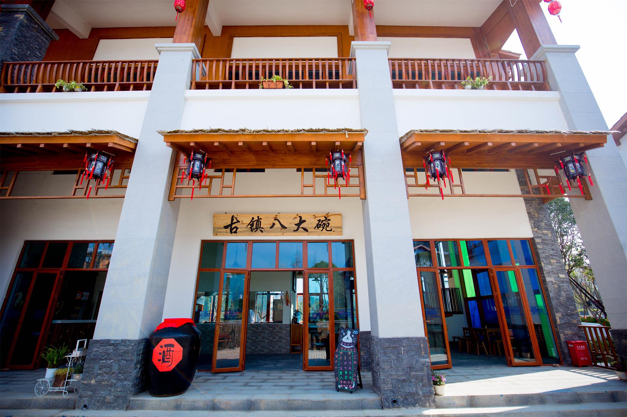  p data-id="gnvh558d5p">山里江南是位于中国贵州省安顺市西秀区旧州