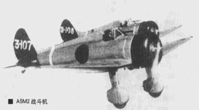 ="gnx7clae4s">a5m,是日本法西斯建造的第 一种比较正规的航母战斗机