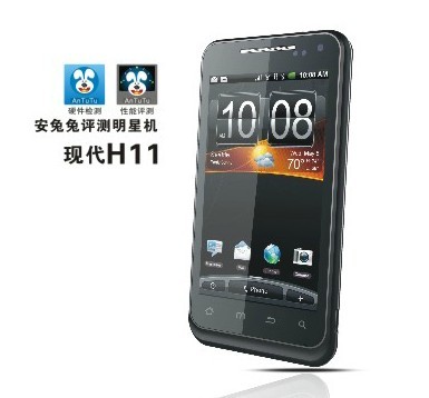 一的韩国现代综合商事株式会社(简称:现代集团或hyundai)现代手机由 a