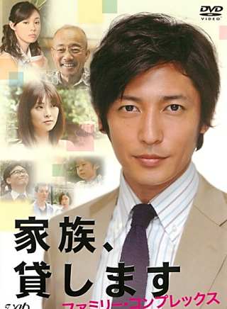 玉木宏_百度百科
