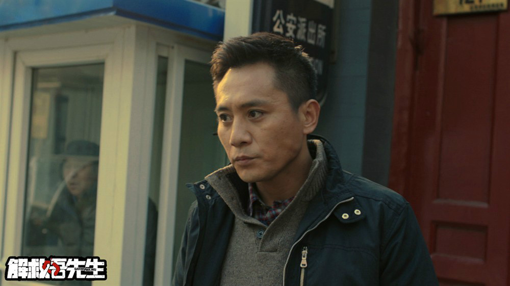  p>《解救吾先生》是由北京功做事影视文化有限公司出品,由 a target=