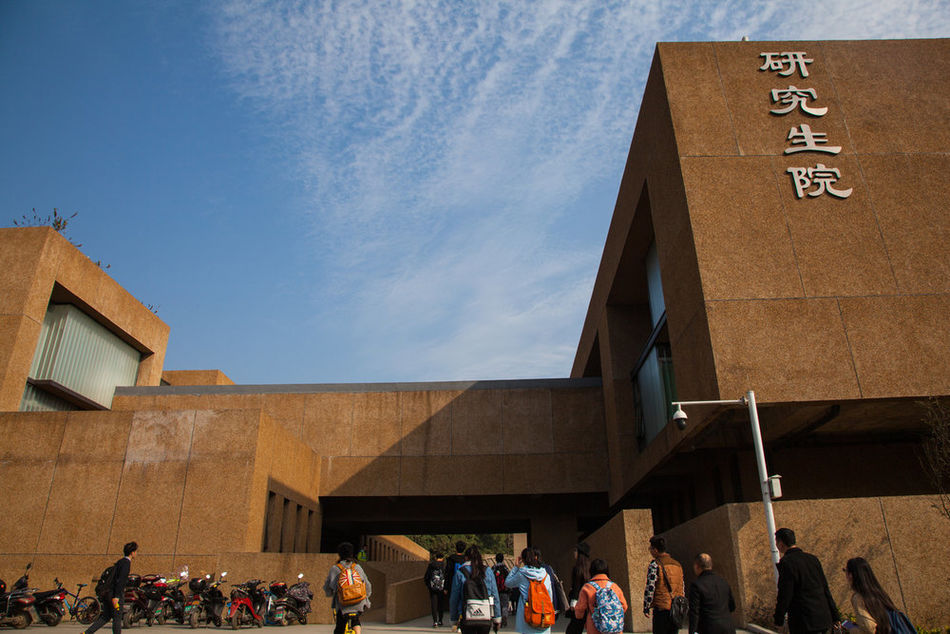 university),简称" a target="_blank" href="/item/湖大/406102"