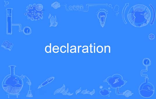 Declaration_百度百科