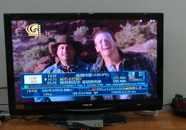 凤凰卫视电影台