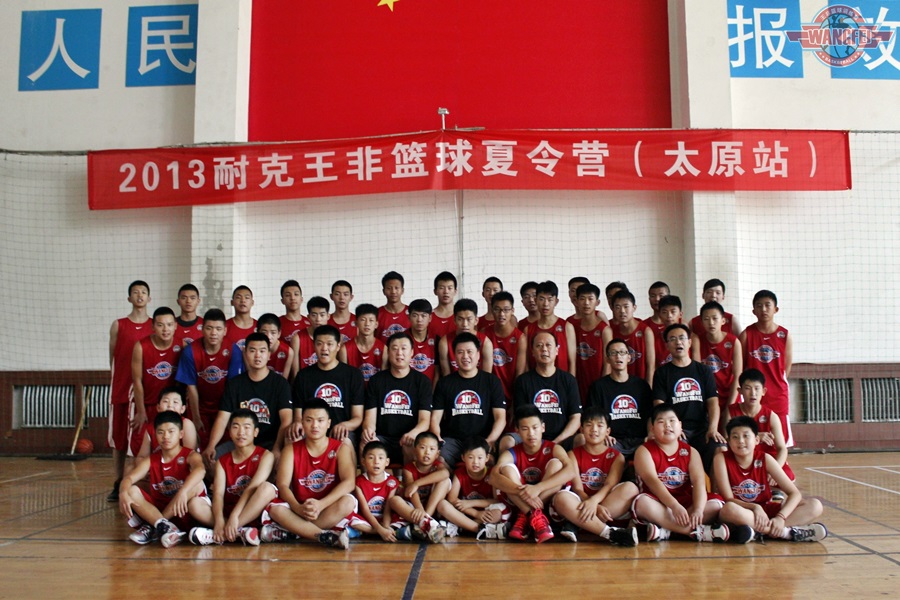  p>王非篮球训练营是"北京市良弼体育文化交流有限公司"旗下的一个