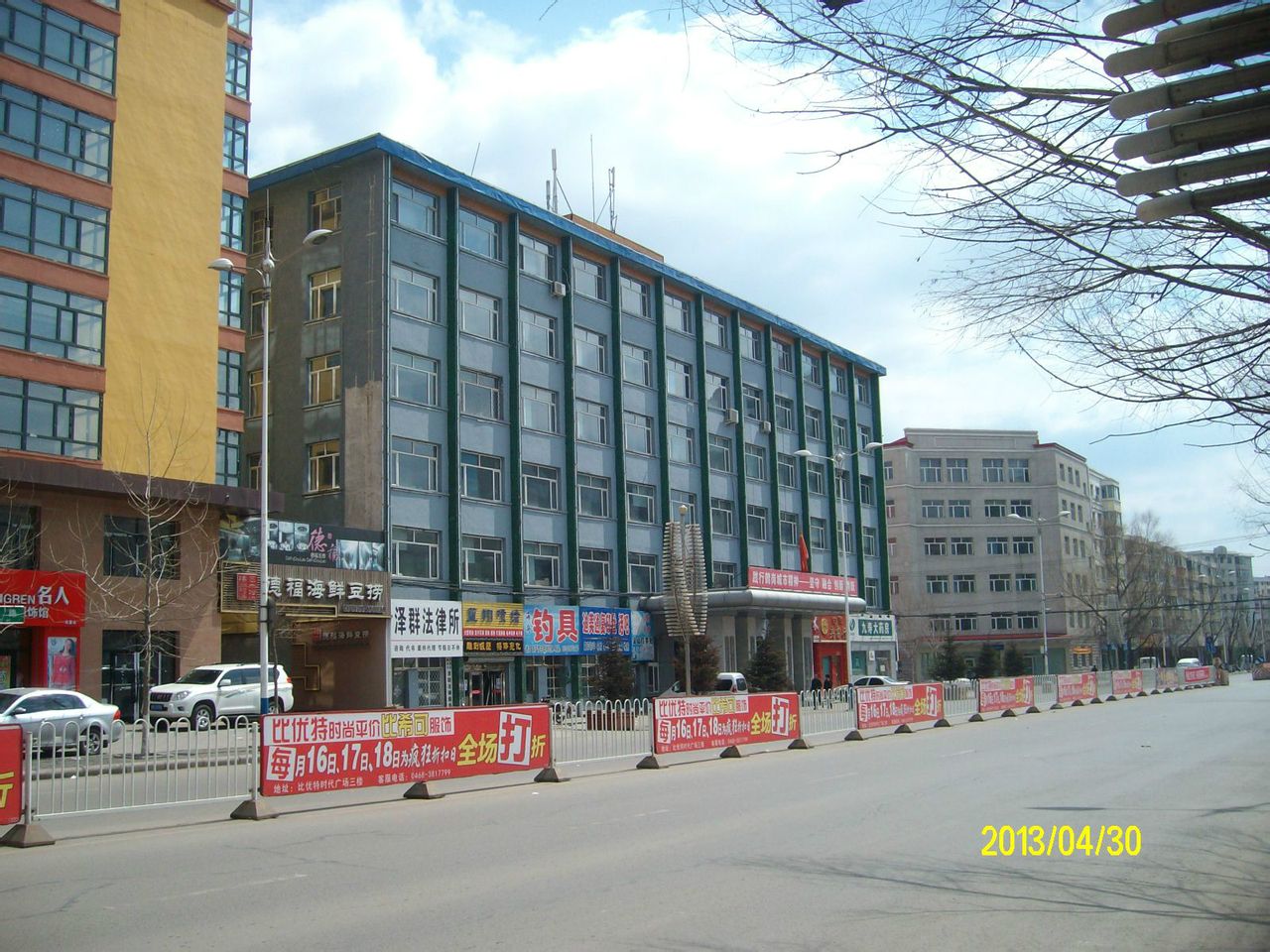 市">鹤岗市 /a> a target="_blank" href="/item/向阳区/10913381"