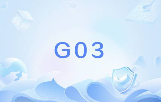 G03_百度百科