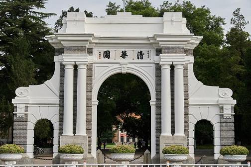 清华大学二校门_百度百科