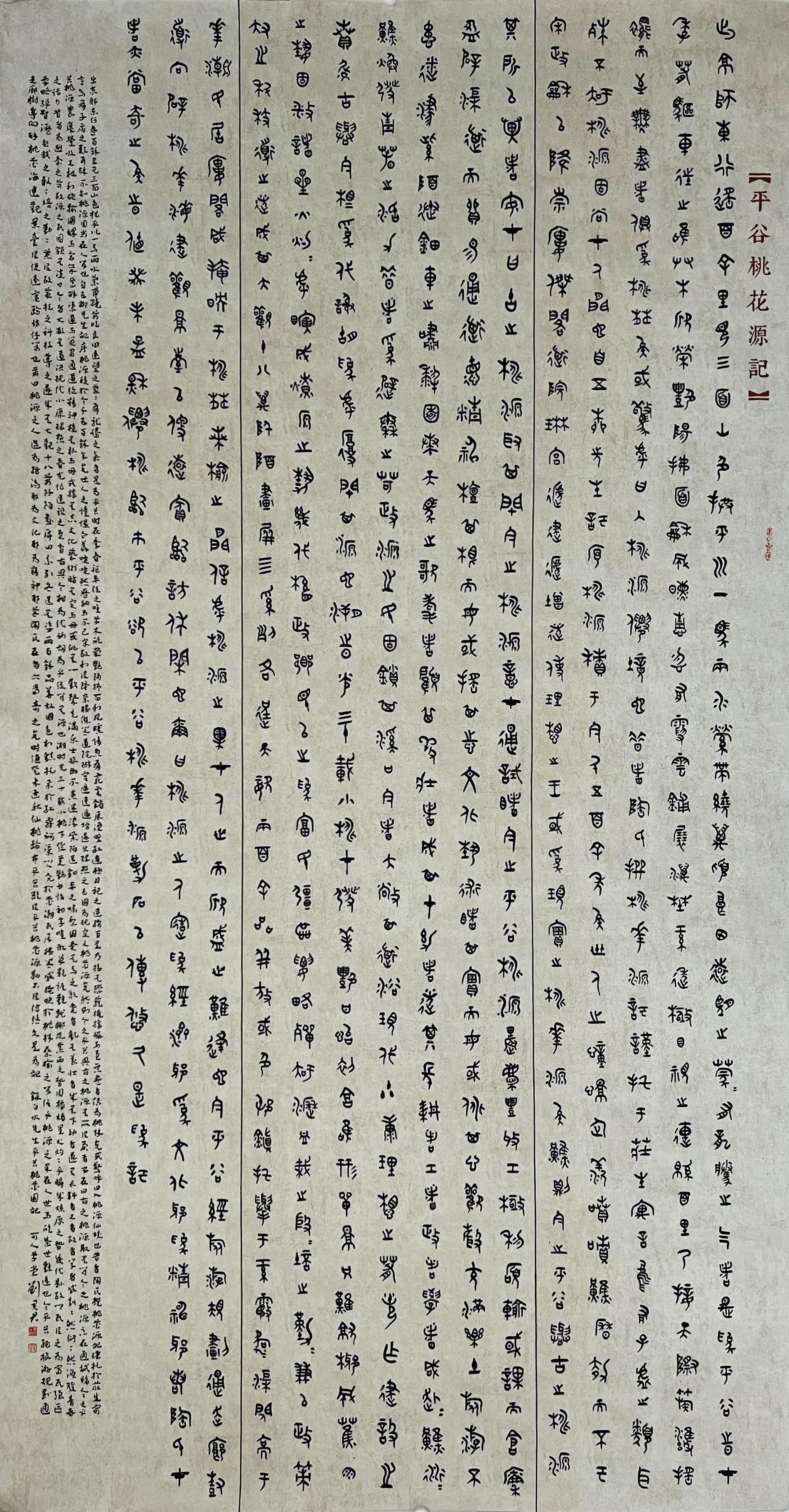 刘君君