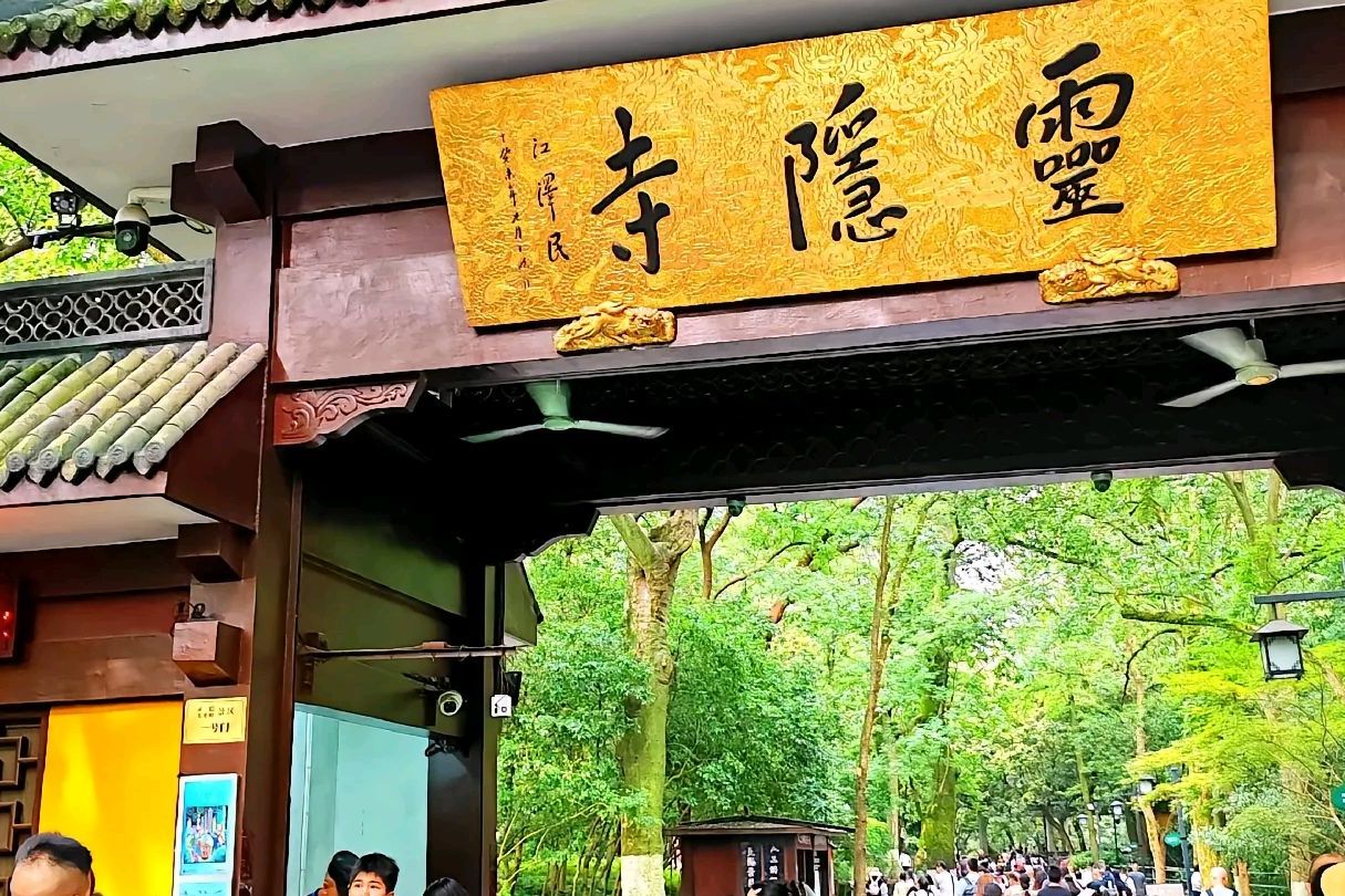 云隐寺是位于江西省赣州市崇义县横水镇