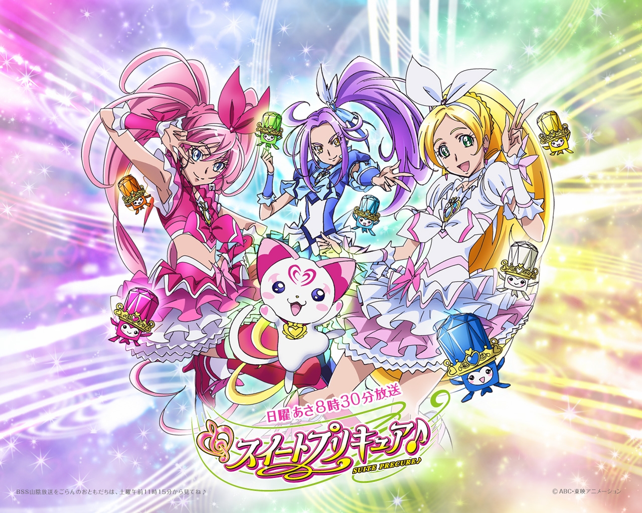 suite光之美少女