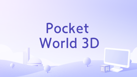 Pocket World 3D_百度百科