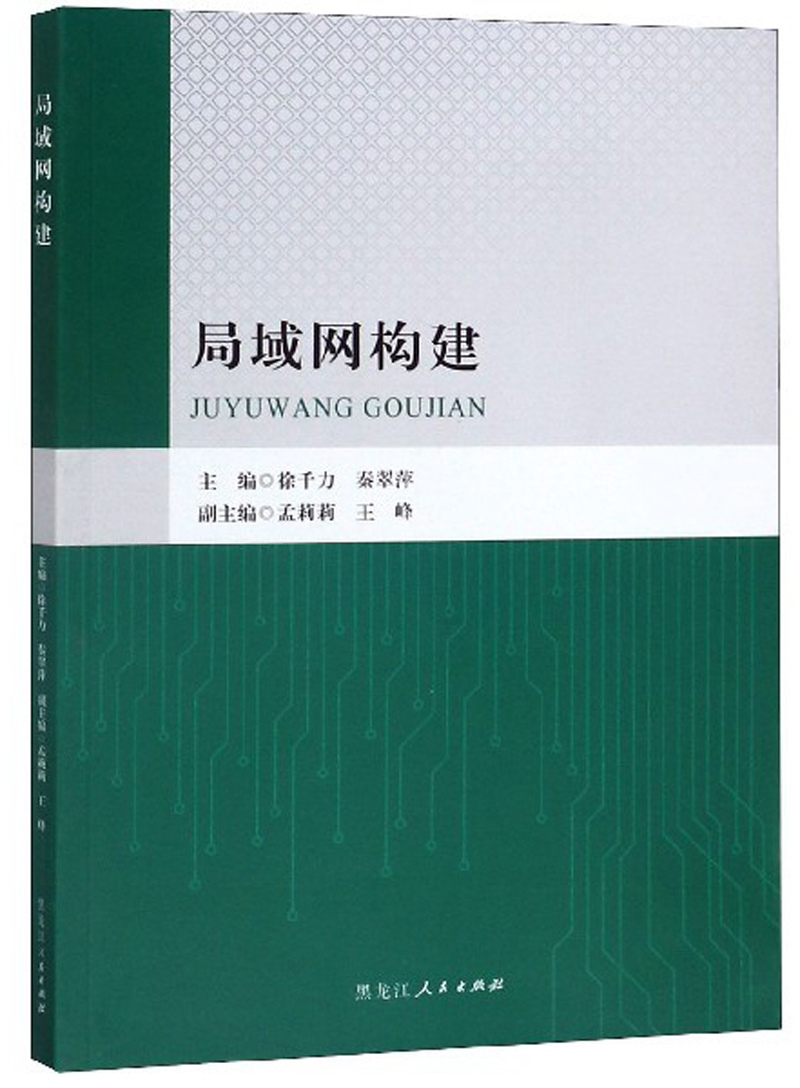 如何建立局域网，如何建立局域网打游戏