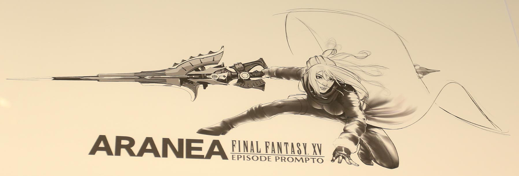 阿拉尼雅·海温德