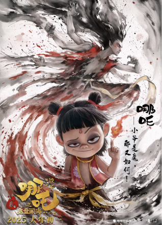 鹤童（动画电影《哪吒之魔童闹海》及其衍生作品中的反派角色）_百度百科