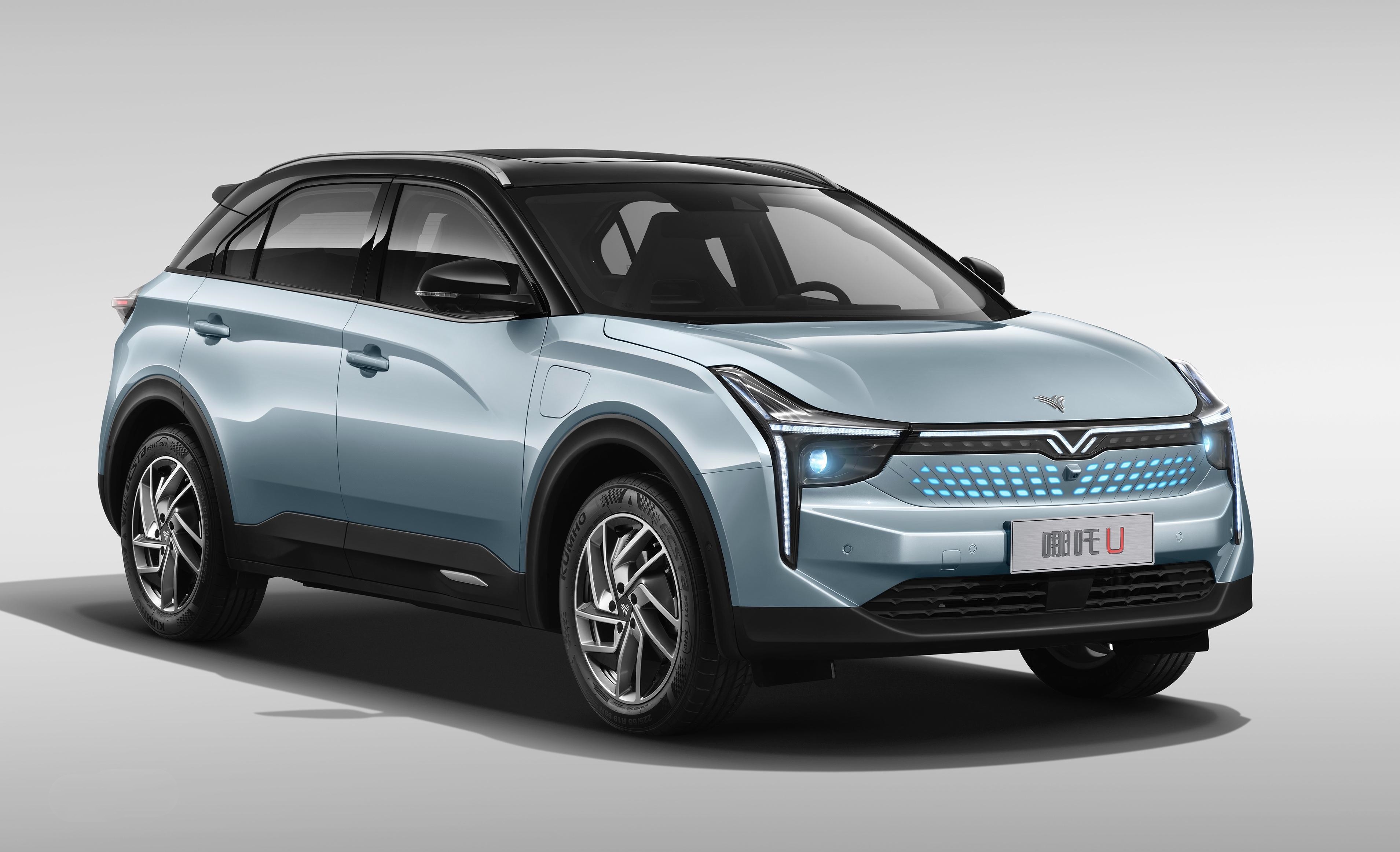 哪吒汽车是 a target="_blank" href="/item/合众新能源汽车有限公司