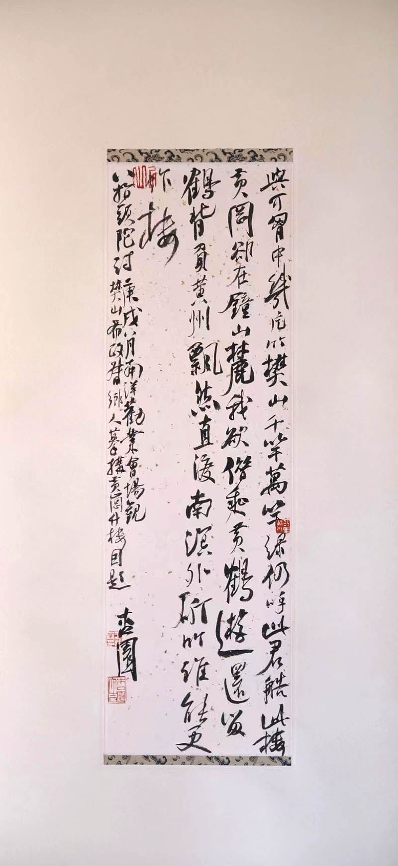 class="ref" data-ctrid="udol8c5lwlgr">王峰,男,中国籍,书法家 