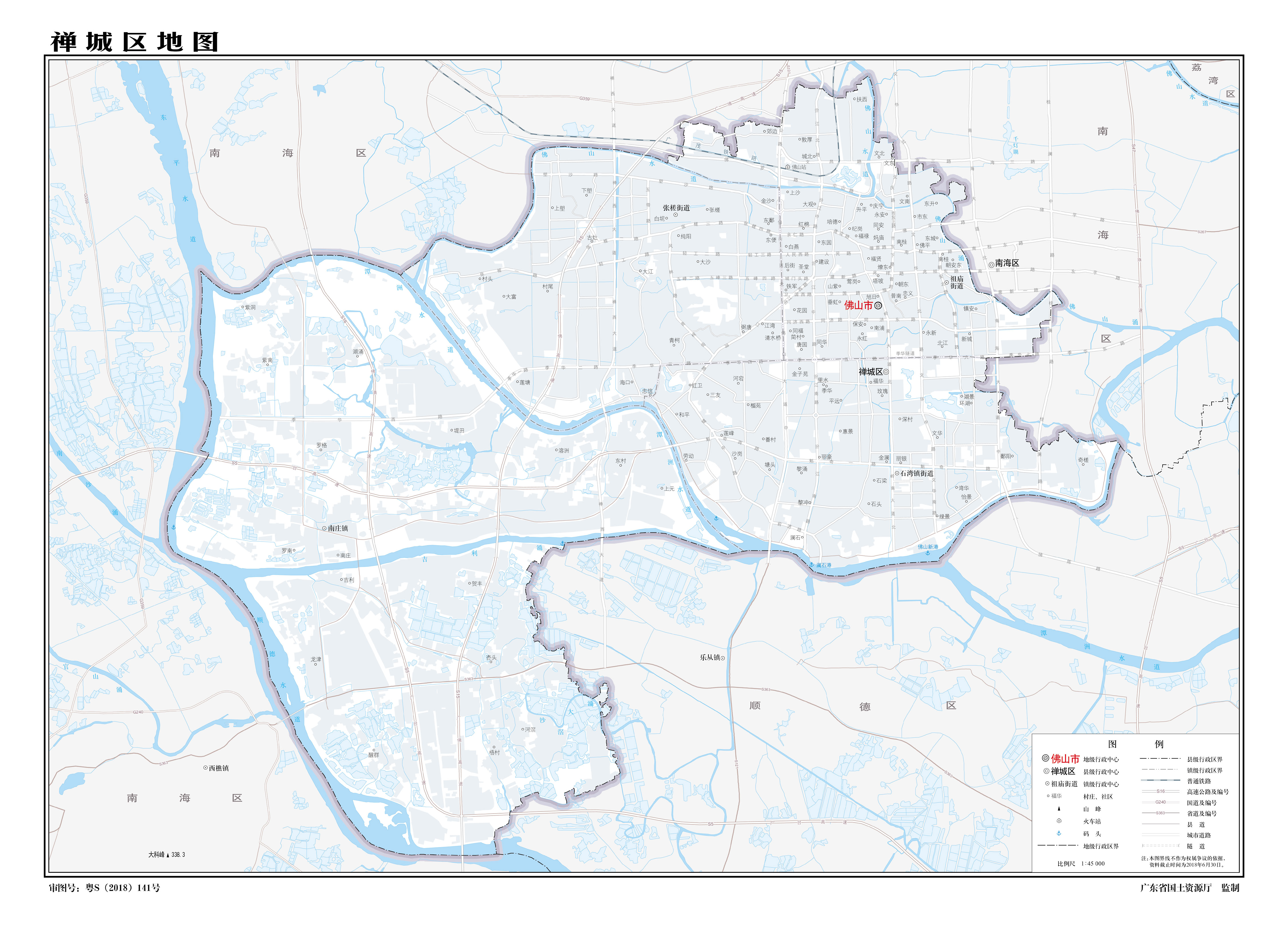 436251" data-lemmaid="436251">佛山市 /a>,佛山市五个行政辖区之一
