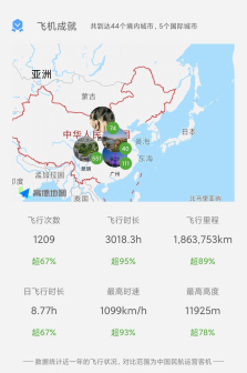 MU5735_百度百科