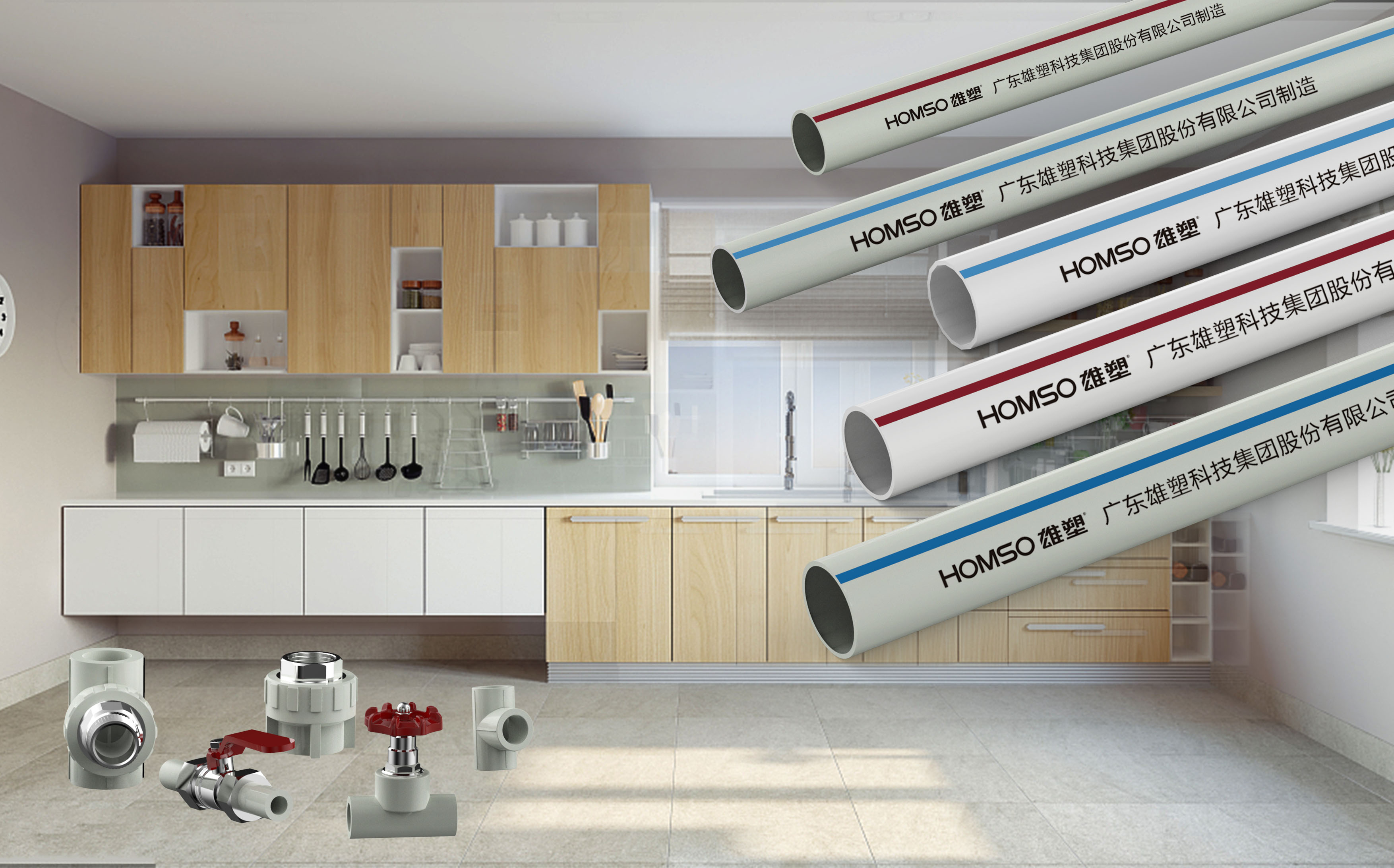 广东雄塑科技集团股份有限公司