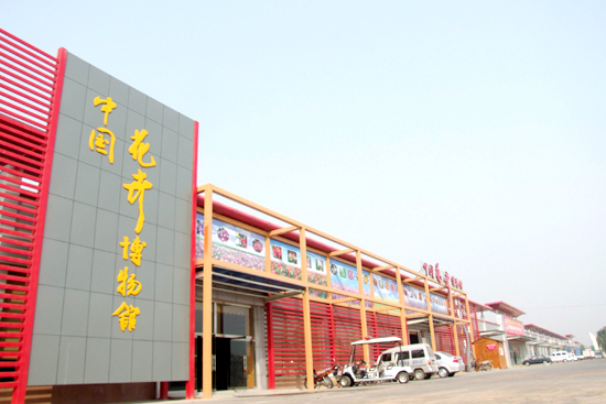 中国花卉博物馆