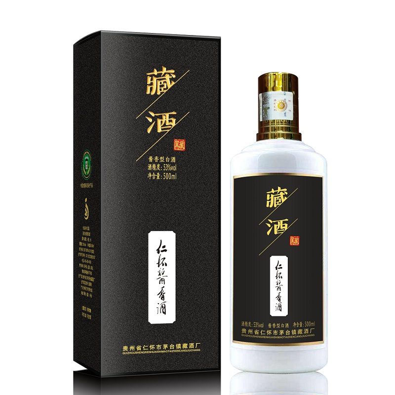 贵州省仁怀市酱香酒酒业有限公司