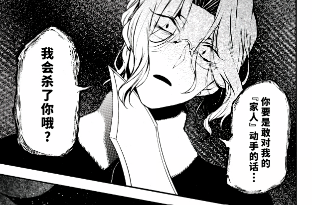 《瓦尼塔斯的笔记》是由 a target="_blank" href="/item/望月淳